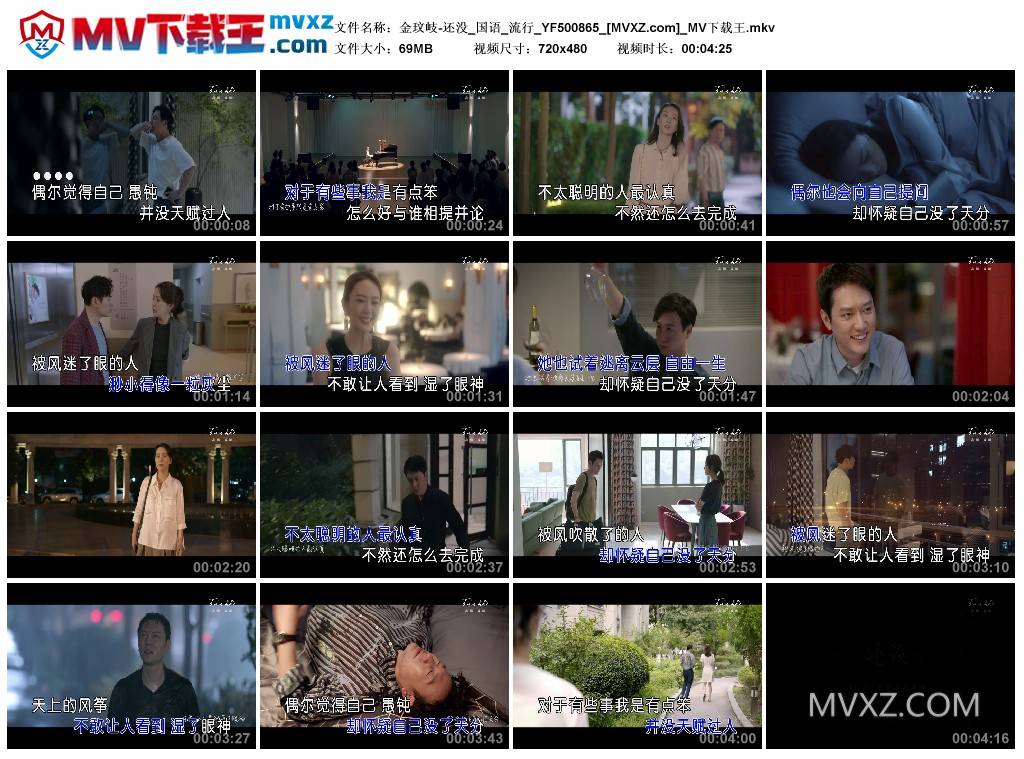 金玟岐-还没_国语_流行_YF500865